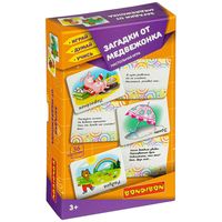 Настольная игра *ЗАГАДКИ ОТ МЕДВЕЖОНКА* Играй Думай Учись Bondibon - ВВ4532
