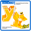Трансформер Bondibon *ЭВОЛЮЦИЯ БУКВ 2в1* буква *У*, собери большого робота BONDIBOT M1466-4 - ВВ5500