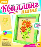Квиллинг. Панно Солнечные цветы - Квл-001