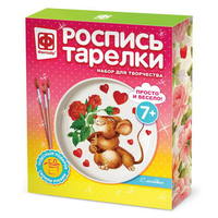 Роспись по тарелке *Хорошее настроение* - 717051ФН