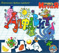 Обучающая игра. Учимся: Алфавит - 00071ДК