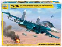 Сборная модель Российский истребитель-бомбардировщик Су-34 масштаб 1:72 - 7298