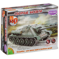 Сборная модель Bondibon Танк, масштаб 1:77 - ВВ2973