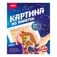 Набор для творчества LORI Картина из пайеток *Лисичка* - Ап-046