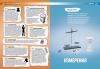Книга ПРОСТАЯ НАУКА 0004 Том 4 - 4