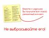 Бассейн Easy Set с фильтрующим насосом 366х76 - 56422