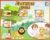 Настольная игра 1TOY Игродром Львиная доля - Т13559
