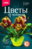 Набор для творчества LORI Цветы из пайеток *Тюльпаны* - Цв-021