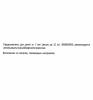 Детский самокат Leader Kids GS-D12, голубой - GL000391219