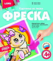 Фреска Картина из песка *Зайка* - Кп-053