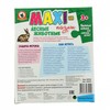 Макси пазлы *Лесные животные* 3524 - Р84752