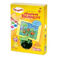 Неоновая раскраска Набор №2 Три кота - 405148