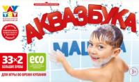 Настольная игра АкваАзбука - vay145