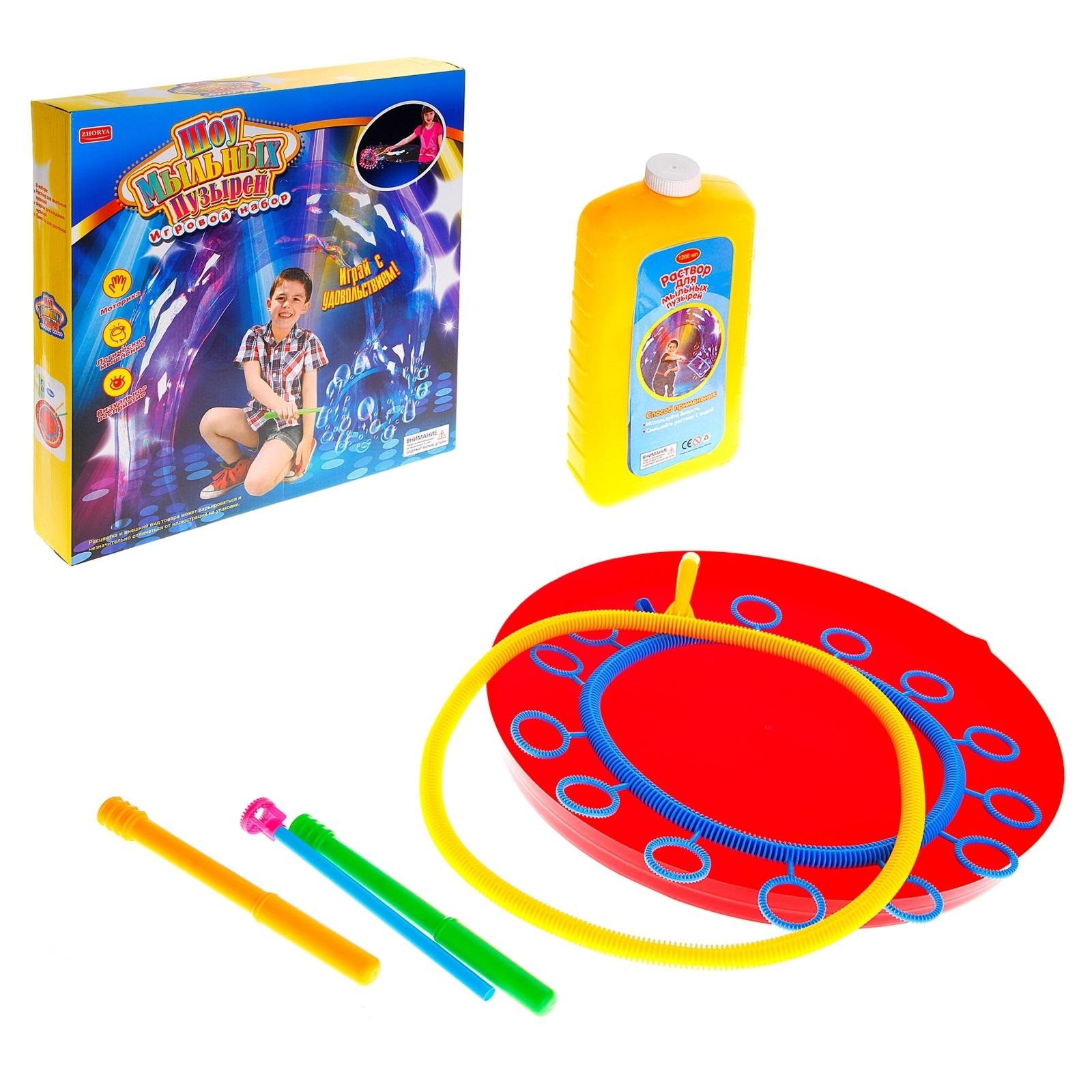 Игровой набор Шоу мыльных пузырей, ZYK-K0495 - Н82987