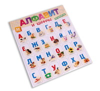 Азбука на магнитах. Пиши-стирай. Алфавит и Цифры - АМ-0374