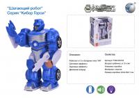 Робот Shantou Gepai, свет, звук - T394-D3744