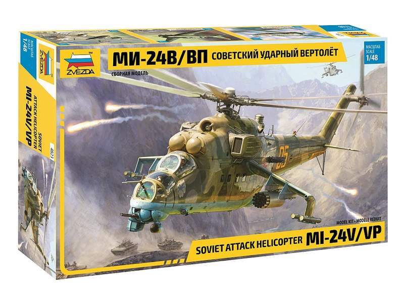 Сборная модель Zvezda Советский ударный вертолет Ми-24В|ВП, масштаб 1:48 - ZV-4823