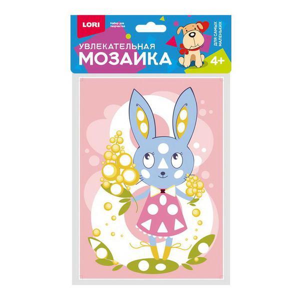 Набор для творчества LORI Увлекательная мозаика (набор малый) Зайка - Км-030