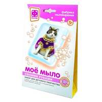Набор Фантазер Моё мыло №7 Императрица - 982007ФН