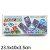 Настольная игра Десятое королевство Домино пластмассовое Техника - 00625ДК