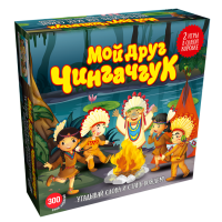 Настольная игра СКВИРЛ Мой друг Чингачгук - ЧИН016