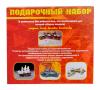 Сборная модель Немецкий танк Королевский тигр масштаб 1:72 - ПН307235