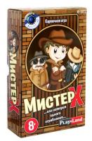 Настольная игра Карточная Мистер Х ... или история одного ограбления... - R-101