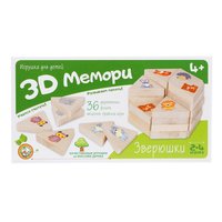 Настольная игра 3D Мемори Зверюшки - 02905