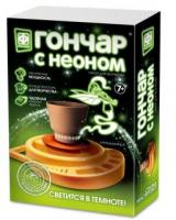 Гончар с неоном Карандашница - 217052