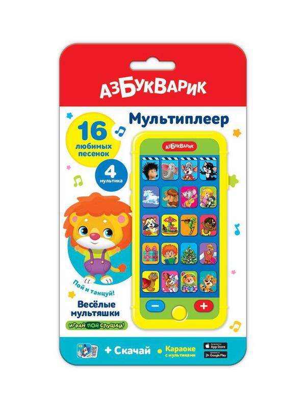 Музыкальная игрушка Азбукварик Мультиплеер Веселые мультяшки - 4680019286686