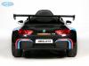 Электромобиль BMW M6 GT3
