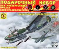 Сборная модель - Подарочный набор Пикирующий бомбардировщик Пе-2 масштаб 1:72 - ПН207288
