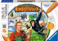 Интерактивная обучающая игра Ravensburger Tiptoi Приключения в мире животных - 7264