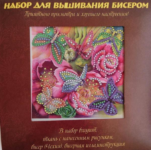 Набор для вышивания бисером Бабочки в цветах, 15x15см - BL139