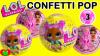 Кукла-сюрприз LOL Confetti Pop Конфетти в шарике - 551515