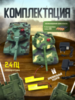 Радиоуправляемый танковый бой Zegan American M1A2 and Chinese 96, 27-40MHz масштаб 1:32 - ZEG33820