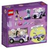 Конструктор LEGO Friends Передвижная ветклиника Эммы - 41360