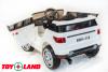 Электромобиль ToyLand Range Rover BBH118