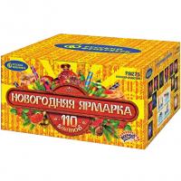 Фейерверк Новогодняя ярмарка (110: 1,25*, 1,4*) - Р8275