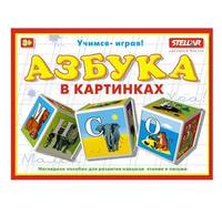 Кубики Азбука в картинках - 00701