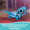 Конструктор LEGO Princess Саламандра Бруни - 43186
