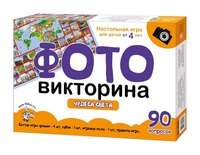 Настольная игра ходилка Десятое королевство  ФОТОвикторина *Чудеса света* - 02720ДК