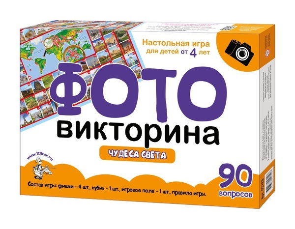Настольная игра ходилка Десятое королевство  ФОТОвикторина *Чудеса света* - 02720ДК