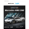 Радиоуправляемый конструктор Double E Cada Technics гоночный автомобиль Mercedes-AMG ONE, 4WD, 3295 элементов - C61503W
