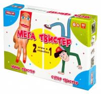Настольная игра Стеллар 46 - Мега твистер - 01146пц