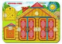 Бизиборд Woodland Курочка Ряба - 112105