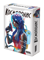 Настольная игра HOBBY WORLD Космополис - 1782