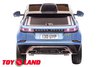 Электромобиль ToyLand Range Rover Velar СТ-529