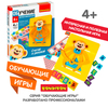 Настольная обучающая игра «СЧИТАЙ И УМНОЖАЙ» ОБЕЗЬЯНКА Bondibon - ВВ4832