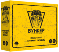 Настольная игра Экономикус Бункер 18+ - Э051